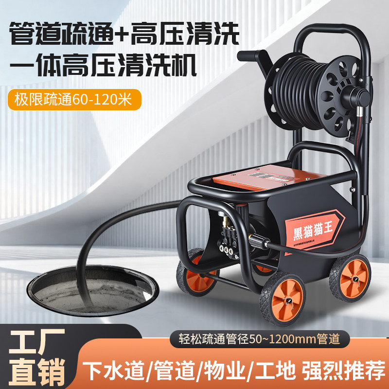 家用厨房下水道疏通器高压水管水老鼠喷头洗车机清洗管道疏通机,淘宝优惠券,粉丝福利购,淘宝优惠卷