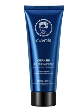 致朵男士清爽净透洁面奶护肤乳清洁油脂补水保湿清爽不紧绷洗面奶