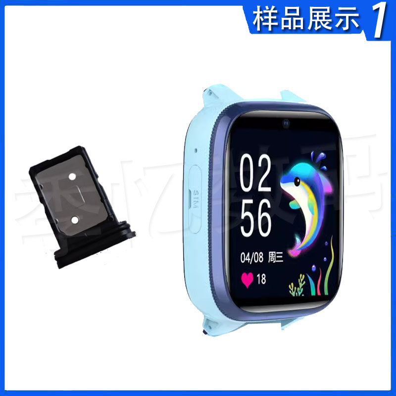 酷派c600儿童电话手表c100保护套保护壳保护钢化膜c300硅胶套配件,淘宝优惠券,粉丝福利购,淘宝优惠卷