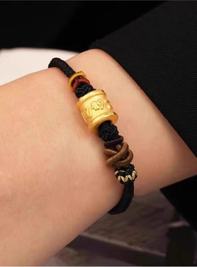 金包银手链女黄金色六字真言转运珠情侣编织本命年手绳礼物