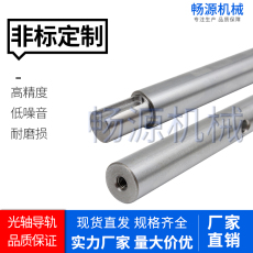 cnc加工/铣床 光轴非标定做45#号调质圆棒活塞杆加工冷拉圆直条铁棒圆柱销配件