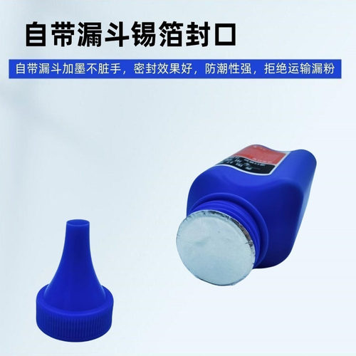 适用奔图M6505碳粉加粉P2505/M6202打印机墨粉FS6506激光硒鼓碳粉 - 图2