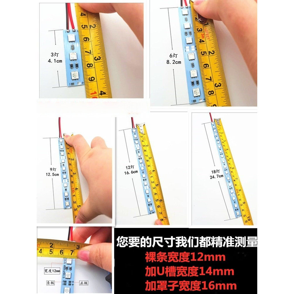 高亮机械设备24V5050白光LED硬灯带12V白色暖光LED硬灯条红绿蓝黄,淘宝优惠券,粉丝福利购,淘宝优惠卷