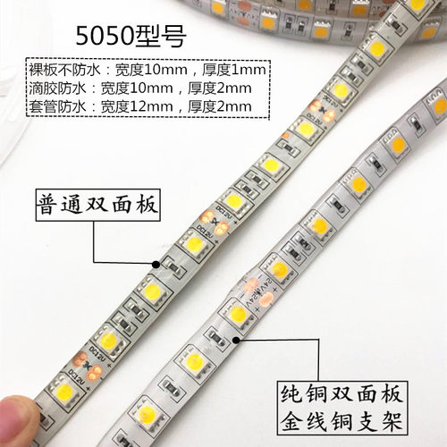 超亮12V5050金黄光LED灯条12V1700k2200k金黄色灯带24V金黄光灯带 - 图2
