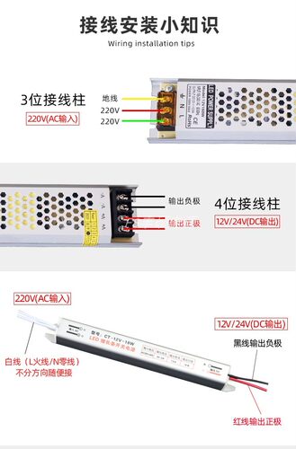 LED灯条用24V1A24V2A24V3A24V4A24V5A24V6A10A15ALED灯带开关电源 - 图2