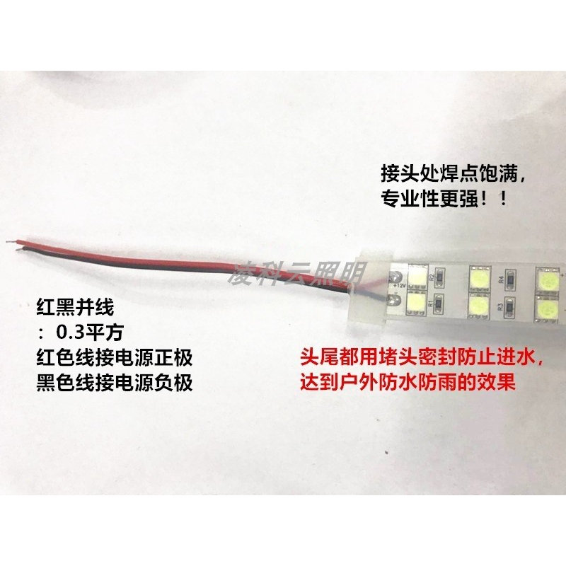 双排冰蓝色LED灯带12V5050双排冰蓝色LED灯条24V双排5050冰蓝灯带 - 图1