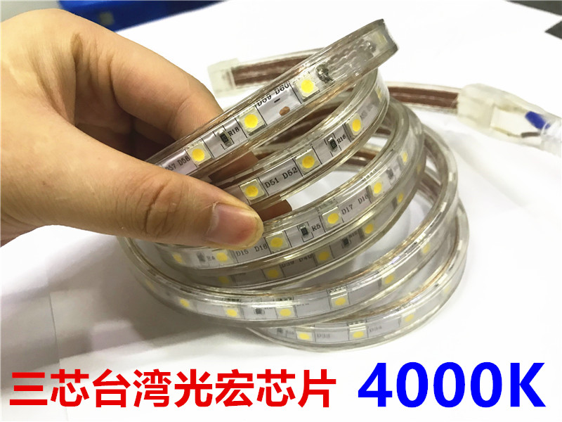 LED灯带220v自然白4000k灯条220V太阳光中性光4000k灯带酒店隧道-图2