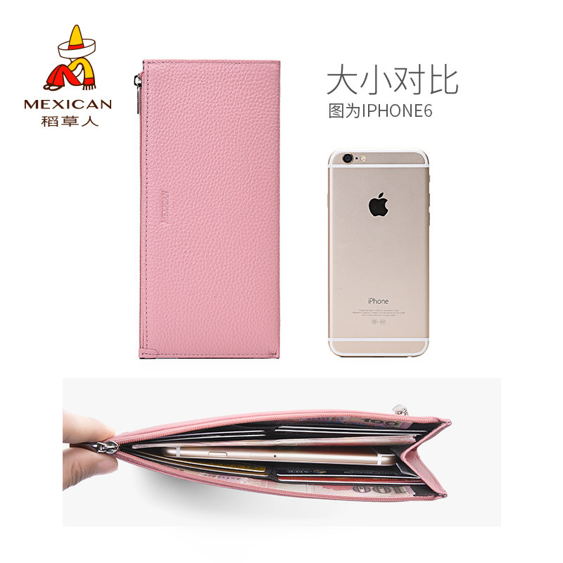 稻草人女士长款2020新款潮女钱包 稻草人惟扬钱包