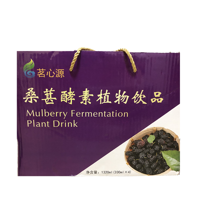 茗心源桑葚酵素原液无水发酵原浆桑椹酵素自制水果酵素饮黑糖孝素