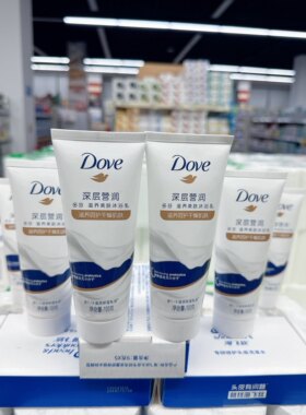 正品多芬深层营润沐浴乳滋养干燥肌肤美肤水润亲肤中样沐浴露