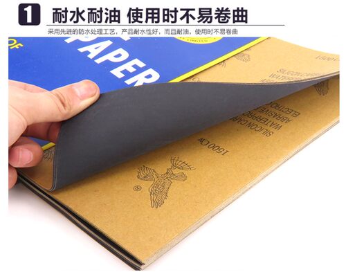 台球杆皮头打磨砂纸打磨皮头抛光前肢球杆专用砂纸台球皮头砂纸 - 图0