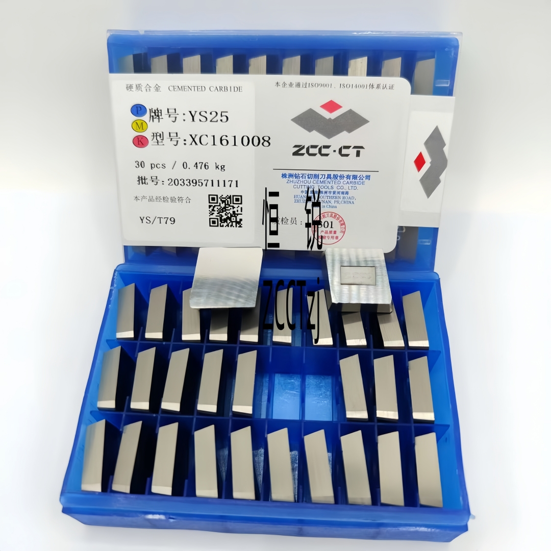 株洲菱形82度铣刀片XC161008 YT14/15 YW1/2 YG3/6/8 YS25/30刀粒 - 图1