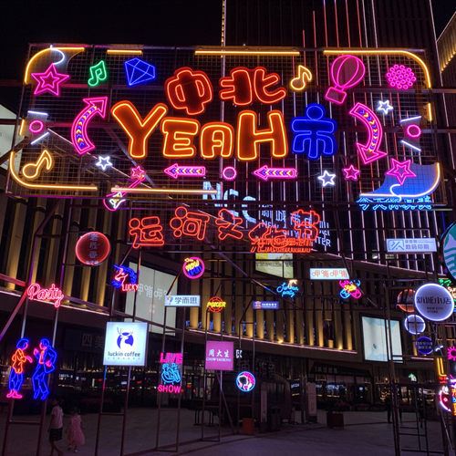 霓虹灯发光字定制led灯带广告牌酒吧烧烤店铺户外亮化logo装饰灯 - 图1
