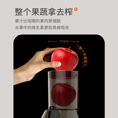 NUC韩国进口多功能大口径低速榨汁机果汁机渣汁分离家用原汁机 - 图0