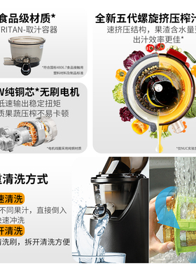 NUC原装进口榨汁分离商用榨汁机