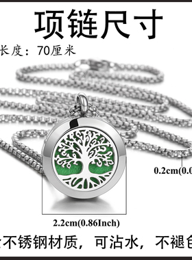 随身香薰吊坠项链复古香薰精油香水瓶项链情侣挂件夏扩香吊坠朋克