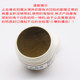 Dog and cat coagulation armor ointment DOGCAT pet hemostatic ointment