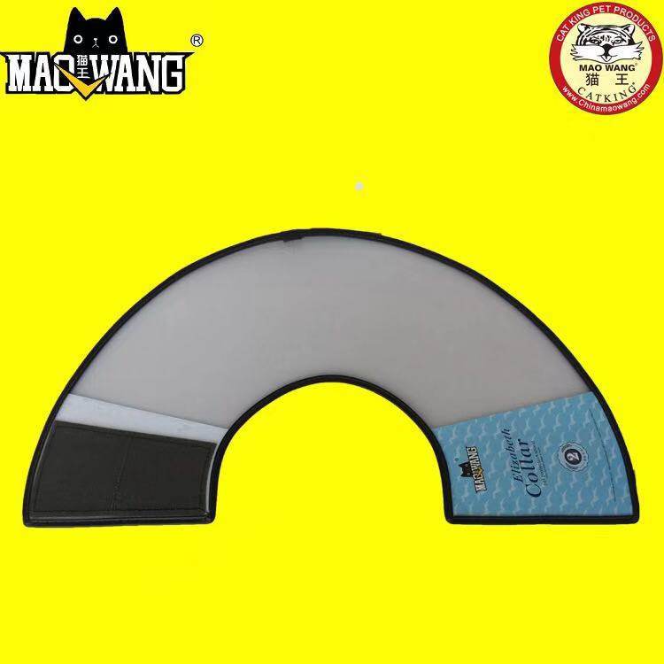 猫王伊丽莎白头套透明头套,淘宝优惠券,粉丝福利购,淘宝优惠卷