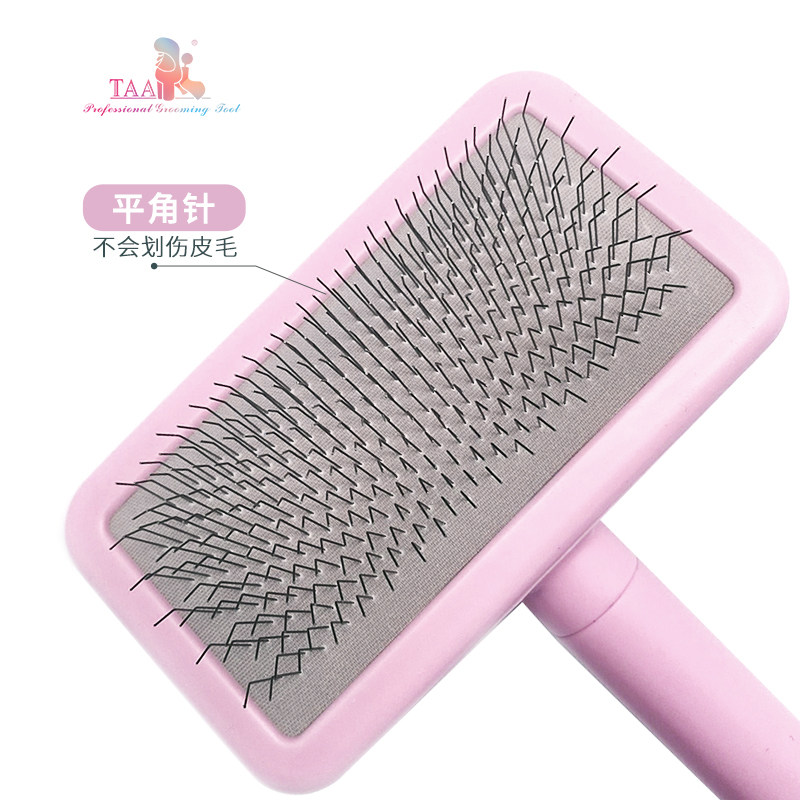 TAA它它针梳宠物美容梳小白梳精灵梳开结专业拉毛梳猫狗梳子泰迪,淘宝优惠券,粉丝福利购,淘宝优惠卷