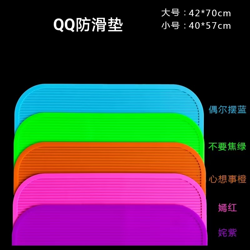 瑞宠宠物美容台防滑垫美容桌垫硅胶耐用无味工具美容师鉴定比赛垫,淘宝优惠券,粉丝福利购,淘宝优惠卷