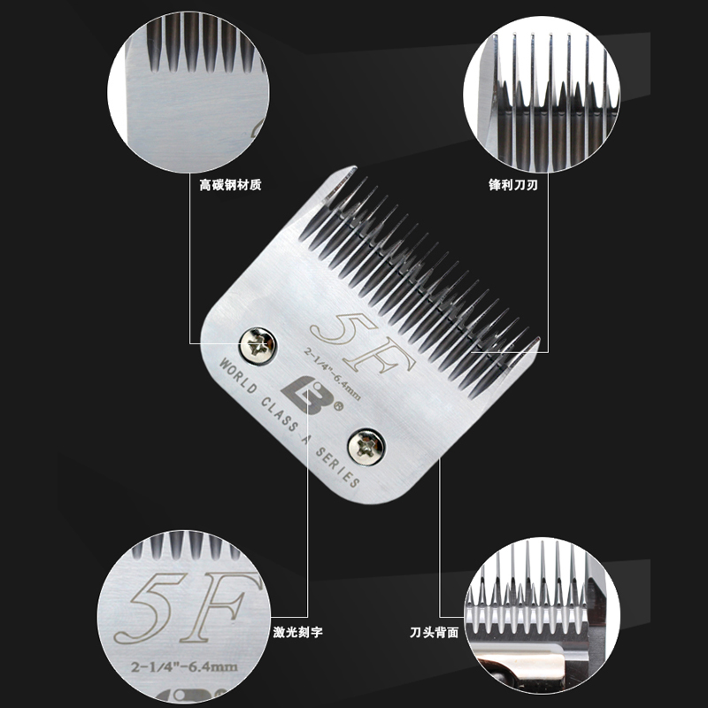 乐比A系列5F刀头宠物630电推剪刀头高钛钢A5号刀头留毛6.4mm - 图0