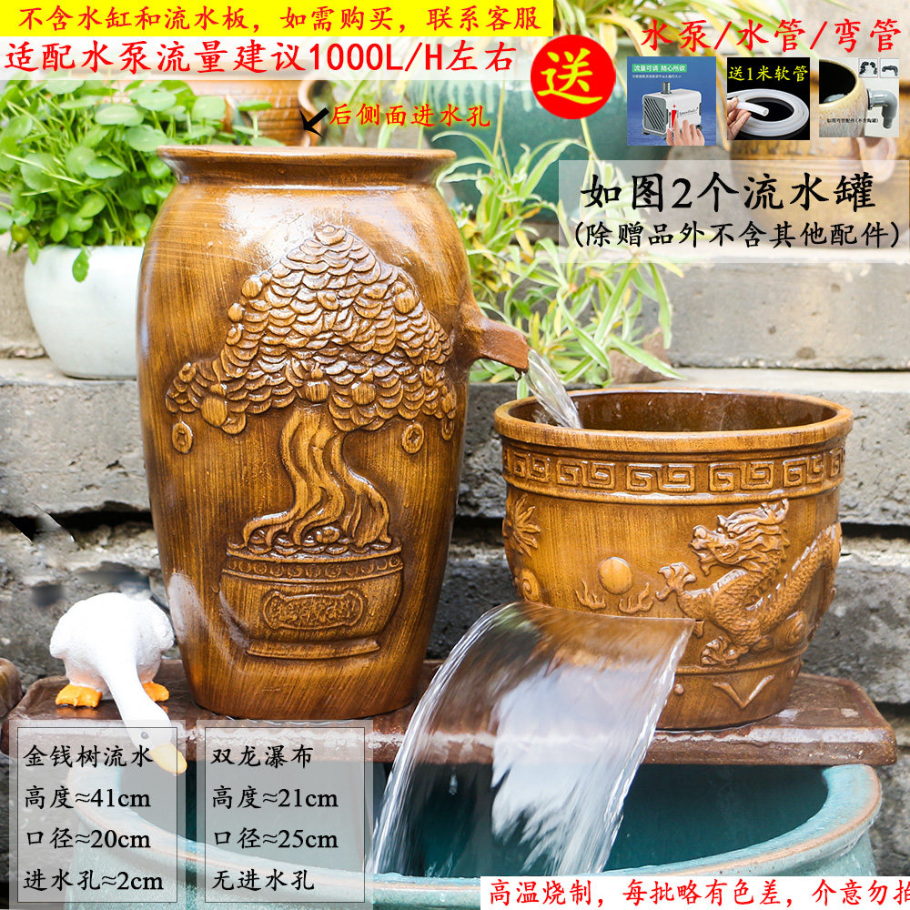 中式复古瀑布流水罐陶瓷水缸增氧养鱼过滤庭院民宿造景摇钱树陶罐,淘宝优惠券,粉丝福利购,淘宝优惠卷