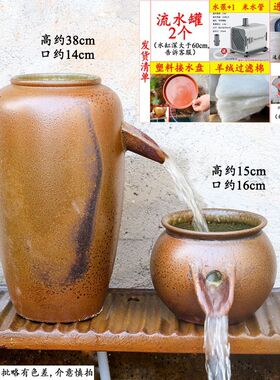 古法鱼缸过滤增氧带嘴流水罐