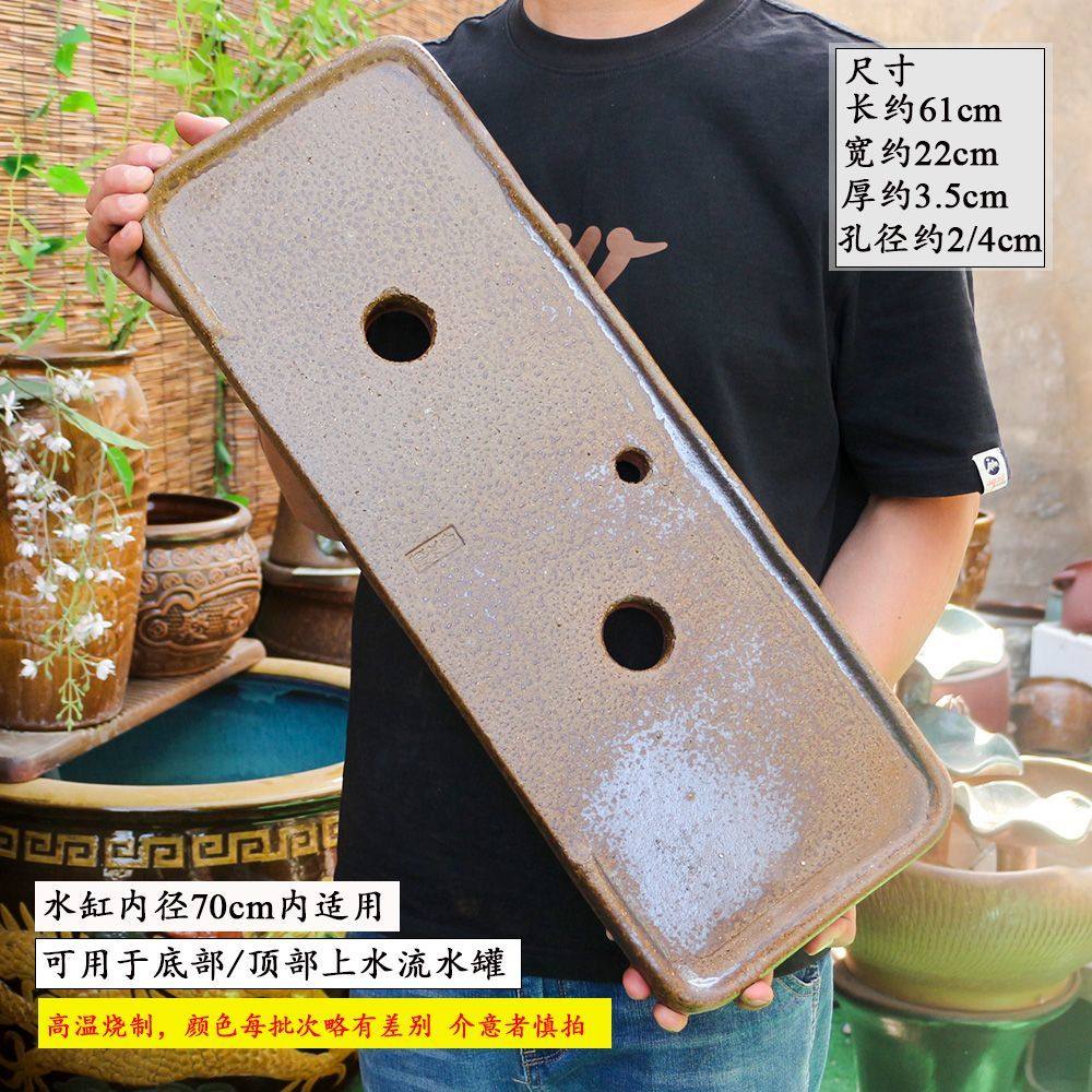 鱼缸流水板流水罐底板挡水板加大加厚有孔板户外庭院流水摆件循环,淘宝优惠券,粉丝福利购,淘宝优惠卷