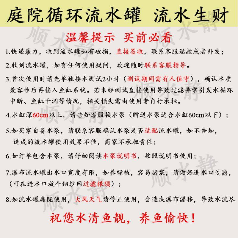 LS-74古法水缸养鱼增氧流水瀑布罐庭院造景民宿简约过滤器流水罐,淘宝优惠券,粉丝福利购,淘宝优惠卷