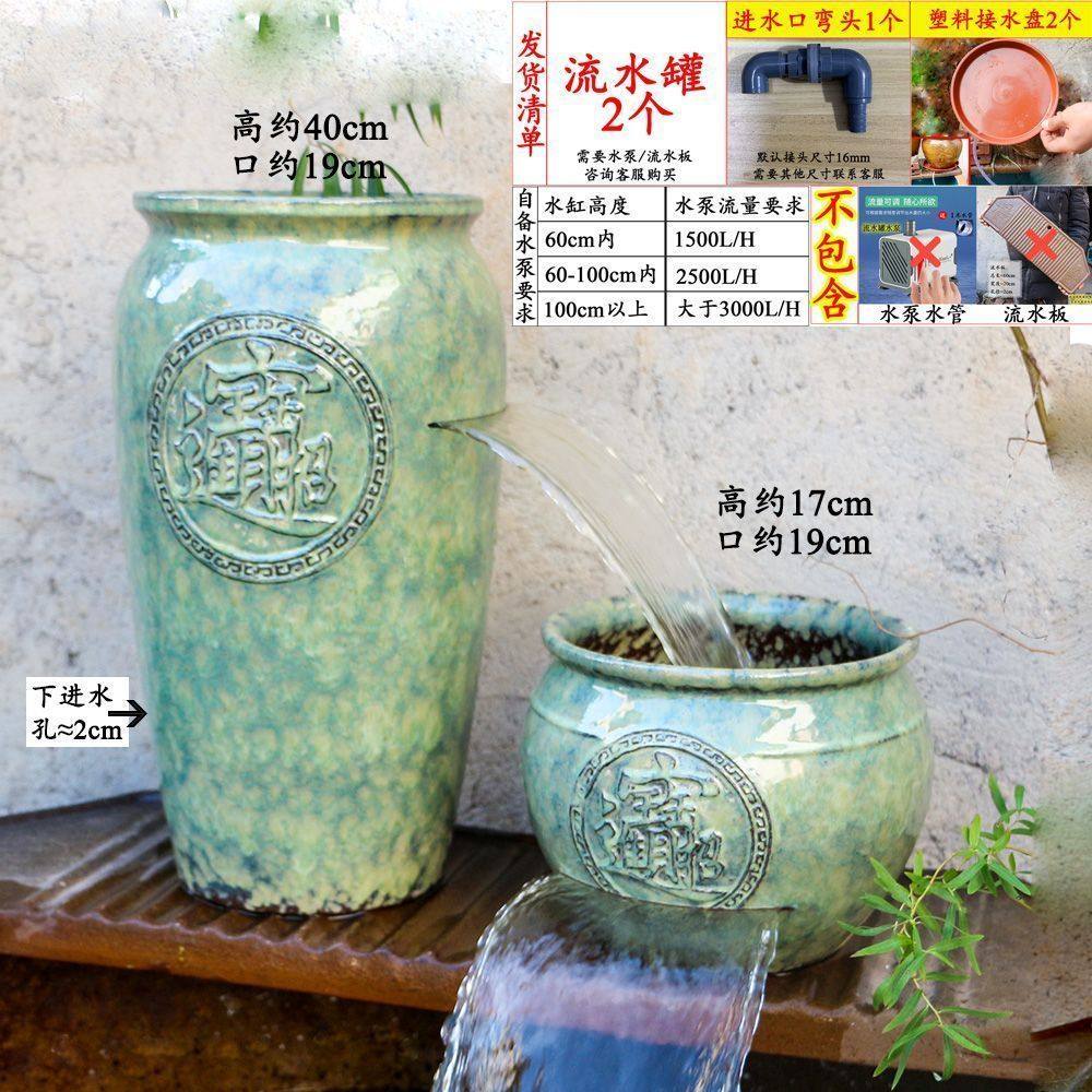全套养鱼造景鱼池陶瓷古法鱼缸摆件流水罐下循环水瀑布生态过滤器,淘宝优惠券,粉丝福利购,淘宝优惠卷