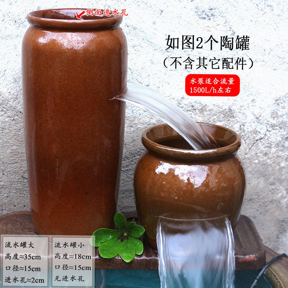 开口流水陶罐流水陶瓷摆件庭院古法养鱼生态系统鱼缸瀑布式无孔盆,淘宝优惠券,粉丝福利购,淘宝优惠卷