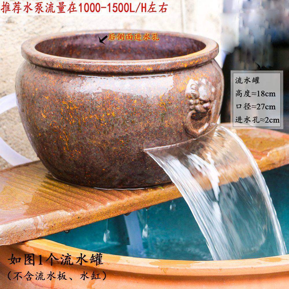 复古田园瀑布流水罐寓意摆件水缸增氧过滤庭院造景单个装饰小陶罐,淘宝优惠券,粉丝福利购,淘宝优惠卷