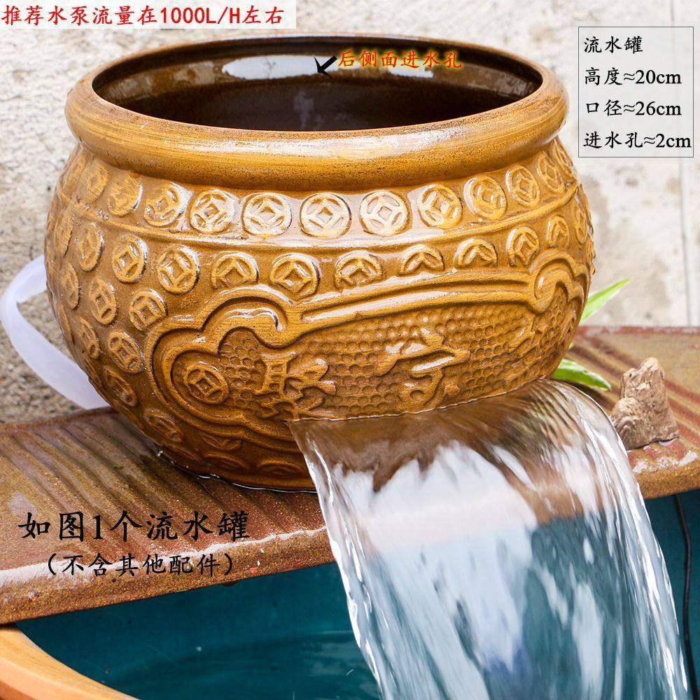 复古田园瀑布流水罐寓意摆件水缸增氧过滤庭院造景单个装饰小陶罐,淘宝优惠券,粉丝福利购,淘宝优惠卷