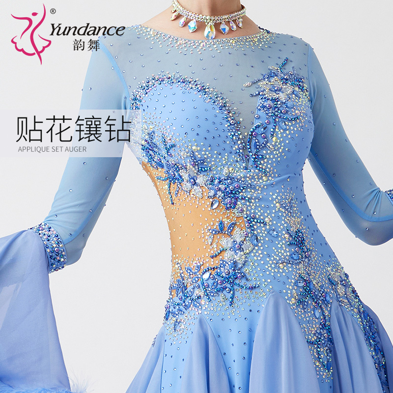 yundance韵舞24年新款国标摩登舞蹈表演出比赛服装交谊舞裙高定制-图2