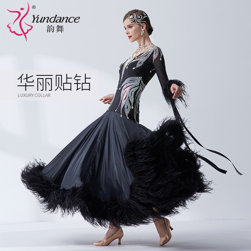 yundance韵舞新款珍珠丝国标摩登舞蹈服装大摆连衣裙比赛表演出-图1