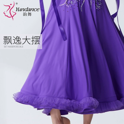 Yundance Rhyme Dance Spring New National Standard Modern Dance Flouing Платье для упражнений Waltz Waltz