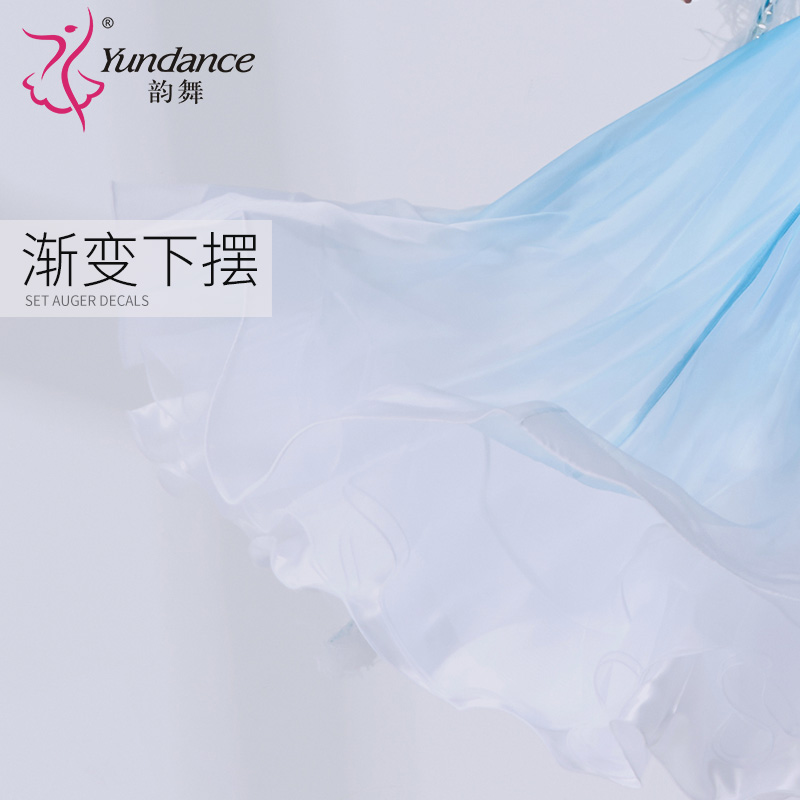 yundance韵舞新款国标摩登交谊舞蹈表演出比赛服装渐变大摆连衣裙 - 图3
