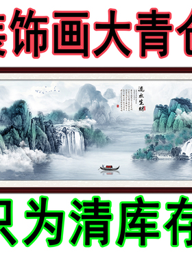 自粘仿真假框画客厅卧室床头贴画沙发背景主卧床头现代装饰画壁画