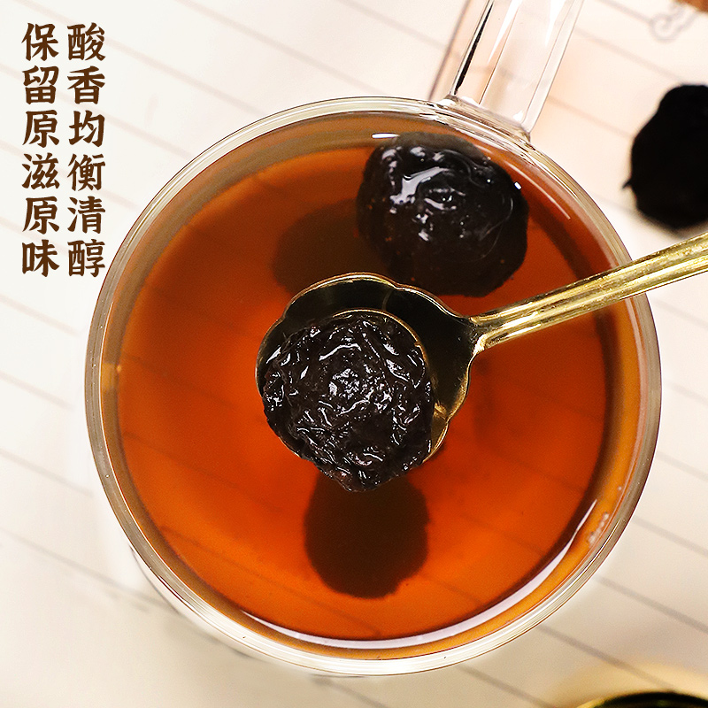 乌梅中药材药用乌梅干酸梅汤烟熏饮片饮非肉条丸可搭山楂陈皮茶f_虎窝淘