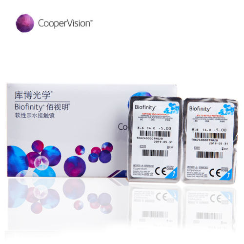 库博光学佰视明硅水凝胶隐形近视眼镜月抛3片旗舰官方正品原装sk - 图3
