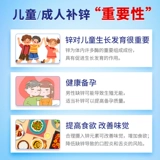 Цинк -остров глюкозой таблетки 100 таблетки цинк -фазина, мужчина -девочка, взрослый тигр Флэттер Стрит Медицина пероральная таблетка otc прыщи