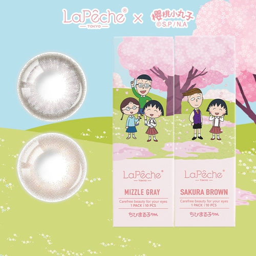 Япония Lapeche Laobei Poly Pupil Small Maruko Small Cherry Blossom Series ежедневно бросает 10 маленького диаметра SK