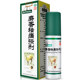 Musk pain relieving liniment 100ml*1 bottle/box