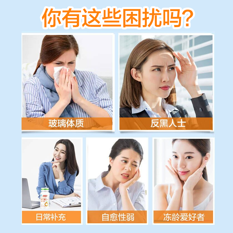 汤臣倍健维生素c免疫力咀嚼片夏季晒官方旗舰店正品抗氧高含量cs - 图0
