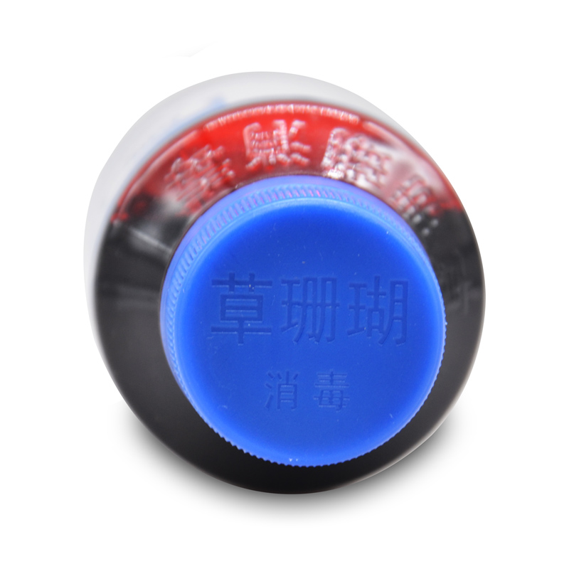 上元堂大药房旗舰店医用碘伏消毒液典伏小瓶100ml伤口消毒搭十滴水碘酒甲硝锉凝胶3