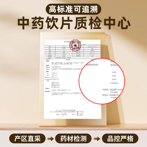 炒白芍中药饮片500克正品炒白芍 清炒 中药材抓配 中药材店铺大全 - 图3