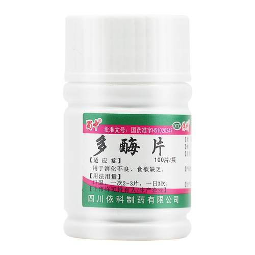 蜀中消化酶片多酶片正品国药准字官方旗舰店非复方消化酶胶囊otc - 图1