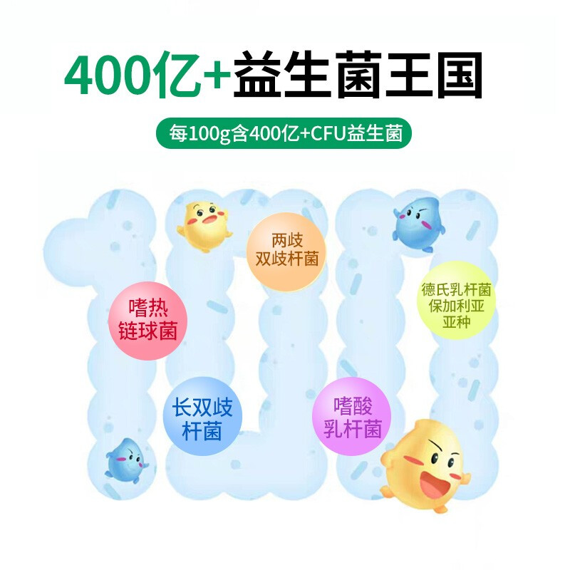 上元堂大药房旗舰店小葵花衡欣牌益生菌儿童冲剂复合调理肠胃婴幼儿不适用1