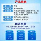 Цинк -остров глюкозой таблетки 100 таблетки цинк -фазина, мужчина -девочка, взрослый тигр Флэттер Стрит Медицина пероральная таблетка otc прыщи