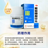 Цинк -остров глюкозой таблетки 100 таблетки цинк -фазина, мужчина -девочка, взрослый тигр Флэттер Стрит Медицина пероральная таблетка otc прыщи